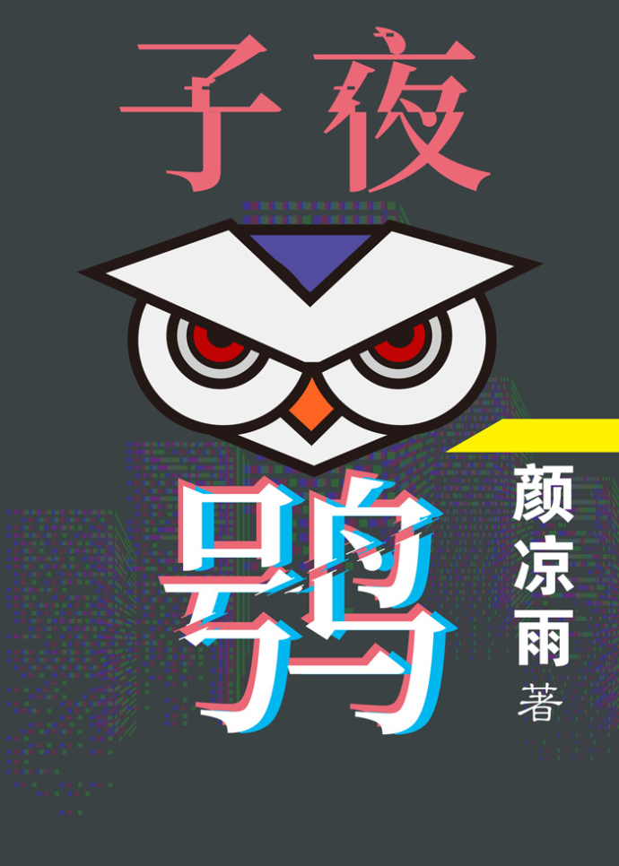 心字成灰