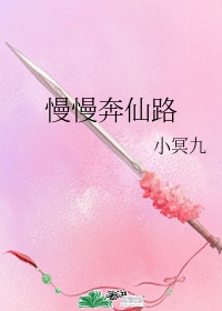 两个妈妈2024