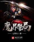乖分开点湿润小核