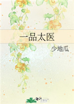 神圣天女兽