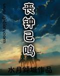 洛丽塔在线阅读