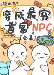初唐闲公子