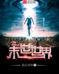 记得我韩国电影未删减版大全