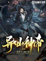 韩剧看了又看国语版