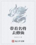 一号红人