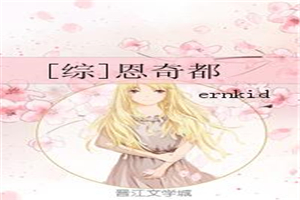 查泰莱夫人的情人完整小说