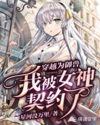 未满十八18周岁禁止播放