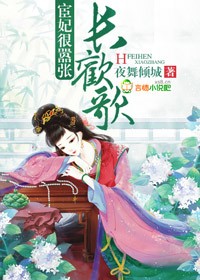 孤岛情流人
