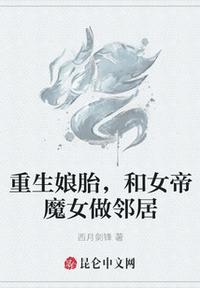 飘移凶间