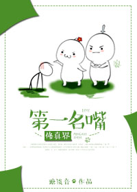 去二楼影视