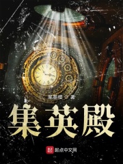 贵婉日记