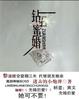 新福建违章app下载