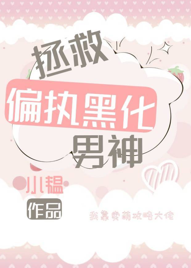男子的坤坤塞进女子的坤坤
