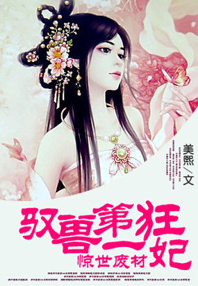 大香蕉加勒比
