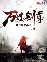 外室是朵娇花