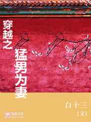 三根一起会坏掉的好痛免费
