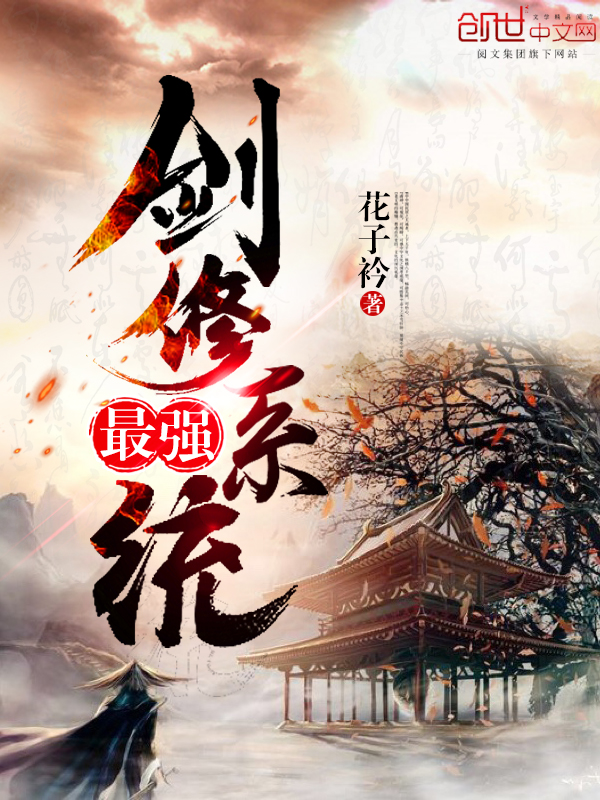 秦时明月之百步飞剑