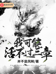 神十四返回时间