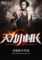 当你老了郑二