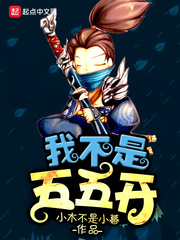 妖气漫画网三国无惨貂蝉