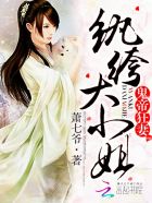 我和大肚子孕妇