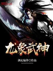 郁渔陆沛免费阅读笔趣阁