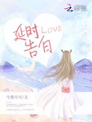 教师诱惑