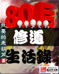 星火云雾街