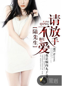 媚者无疆小说完整版