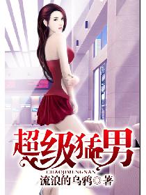 火影忍者宇智波鼬