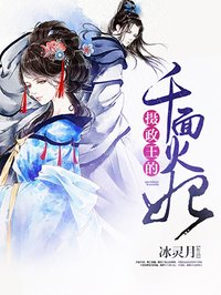 妈妈的朋友5线放