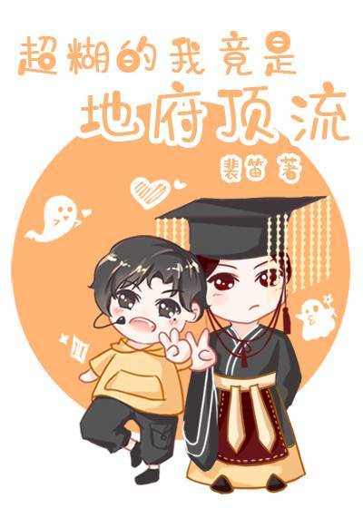 汉化组全彩漫画