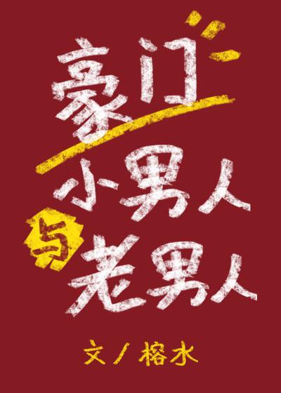 金光大道陈平江婉