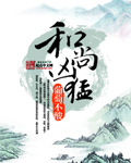 老师的兔子好多软水动漫人物
