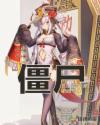 提供亚洲国产一级a 视频