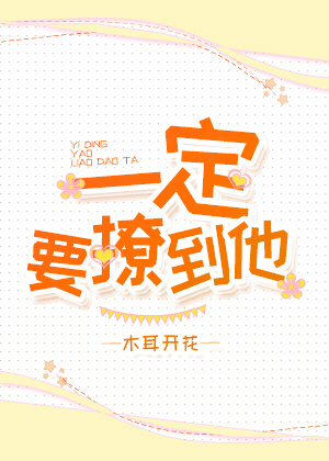 超感八人组第一季第六集在线观看