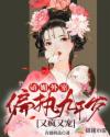 宝贝乖女肉欲