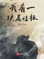 我都要删号了师尊他动心了