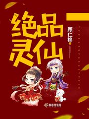 绿色镌像