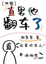 杨幂事件完整13分视频