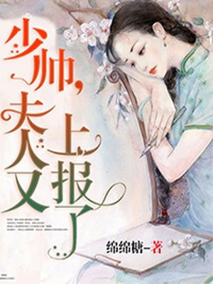 夏如卿赵君尧司锦