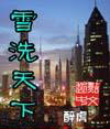 国产高中生在线
