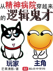 老婆出轨时接听老公电话
