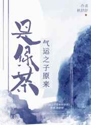 零崎人识