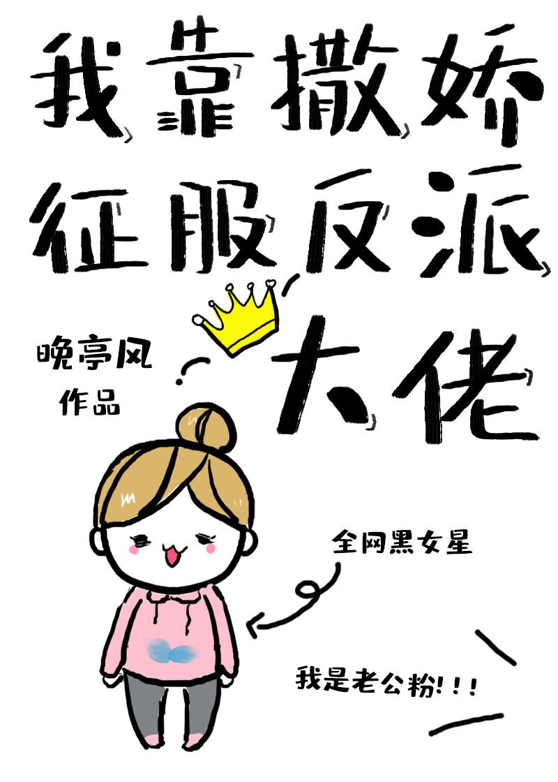 sejishikong