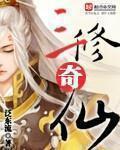 宋茜尼坤我们结婚吧全集