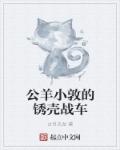 国产真实的和子乱拍在线观看