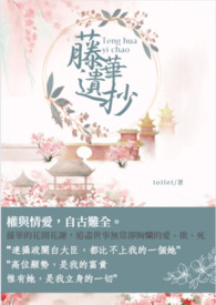 乘胜狙击粤语