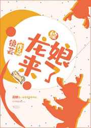 爱过才懂情浓目录