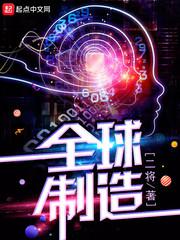 肉很多很多的糙汉文